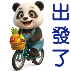 Cute Panda** Practical Daily Greetings