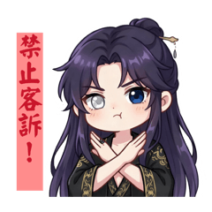 The Eleven of Destined Light