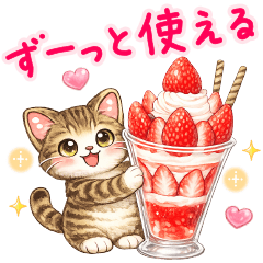 猫まみれのやさしい日常【春】