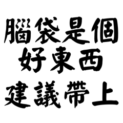 辛口親友：最強の煽りスタンプ