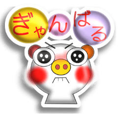 ぷっくり♡Buuステッカーvol,1