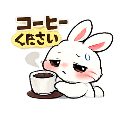 ちょっとお疲れうさぎさん