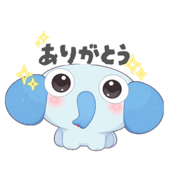 みずいろゾウさん