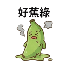 Pun Master: Funny Banana (Daily Chat)