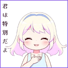 ソフティルナ