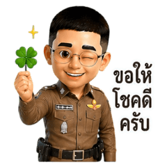 Traffic Cop V.3