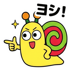 まいまいの日常 - その2