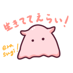 自己肯定感高めなめんだこ