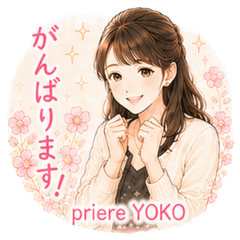 priere YOKO  Elegant Flower Stickers