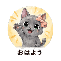 水彩ロシアンカノジョ 恋人スタンプ