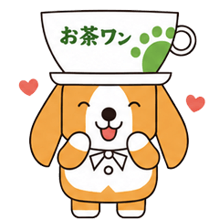 お茶ワンと暮らし