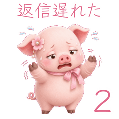 やさしさの限界～ピンコちゃん２