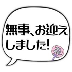 【推し活】グッズ交換・譲渡｜共感・情緒編