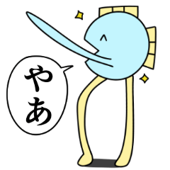 魚の4コマ 有害レベル2