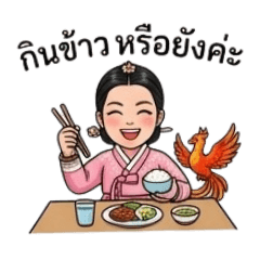 Suwannth_20260718154225