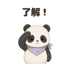 毎日使える敬語パンダ Paluqo