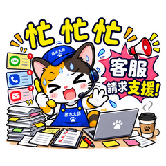 Ink Master Customer Service Cats