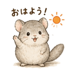 ふわふわチンチラ♡毎日使えるスタンプ」