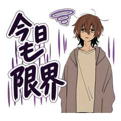 限界大学生♡ゆるい日常
