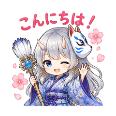 狐面の鬼ガール〜春夏秋冬〜
