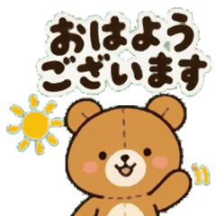 動く！テディベアの敬語スタンプ