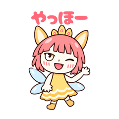 みゅんとなかまたち