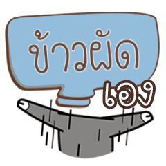 KAAOPUD buff buffalo