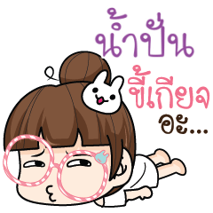 NAMPUN tamome lazy girl