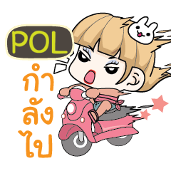 POL Motorcycle girls. e