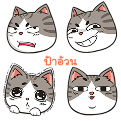 PAOUN trollcat emoji