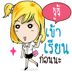 JUJE Confident Girl Talk