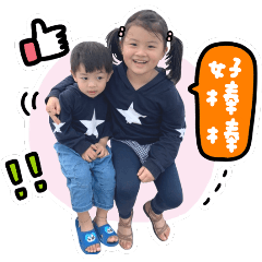 Shan Bao, Sen Bao Qi