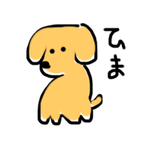 ゆるめのわんこ