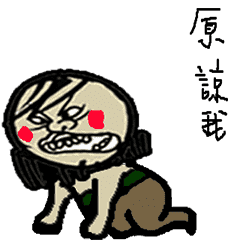 What I do is for your own good.