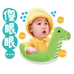 DOLTON baby's daily life