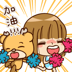 Baby YunYun & BearDeer 4