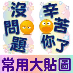 Big sticker-Dingding's greeting 1-02