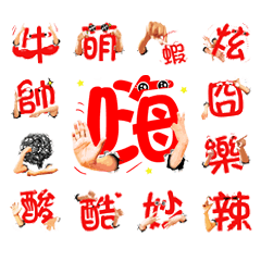 The word spirits 2 - A word is an answer