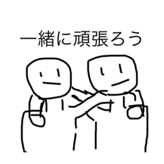 しょーもないハゲスタンプ