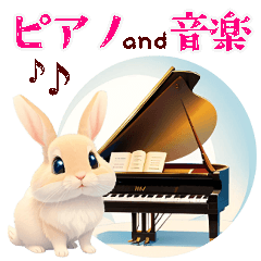 ピアノと音楽1♥動物スタンプ