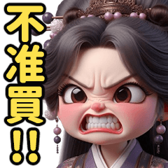 Very angry elder sister