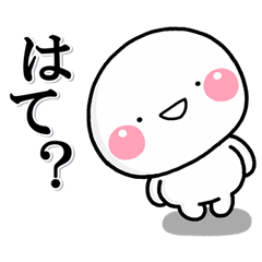 ず～っと使える♡いいわけごまかし大人ver