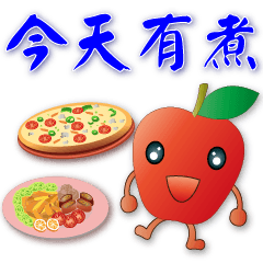 Cute Apple-Smiling polite stickers