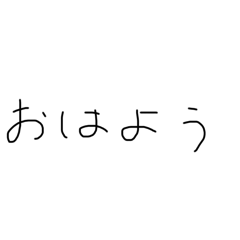 ゆうとくんが描いたスタンプ