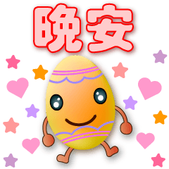 Cute colorful eggs - courtesy stickers