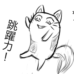 Strange creatures000