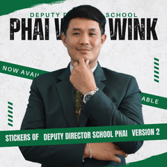 deputy phai v2