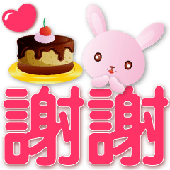 pink rabbit -big font practical stickers