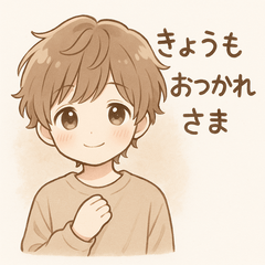 ゆるふわ男子の感情スタンプ