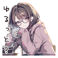 ゆるふわフリーター女子